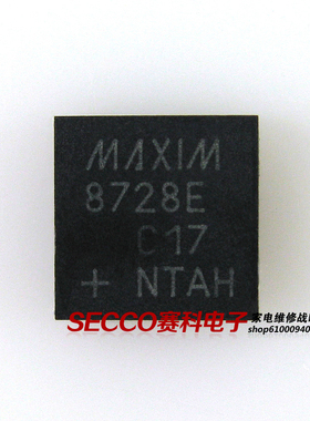 〖全新原装〗8728E MAX8728ETJ 液晶屏升压IC芯片 集成电路 配件
