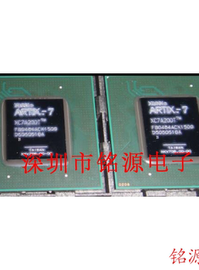 铭源盛 全新原装XC7A200T-2SBG484I XC7A200T-2SB484I BGA484芯片