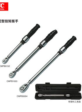 日本KTC CMPB0152/0253/0503/0504/1003/1004/2004预置型扭矩扳手