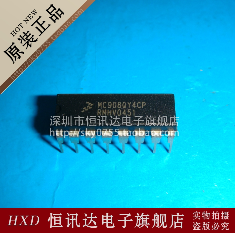 MC908QY4CP MC908QY4CPE FREESCALE DIP-16质量保证全新原装