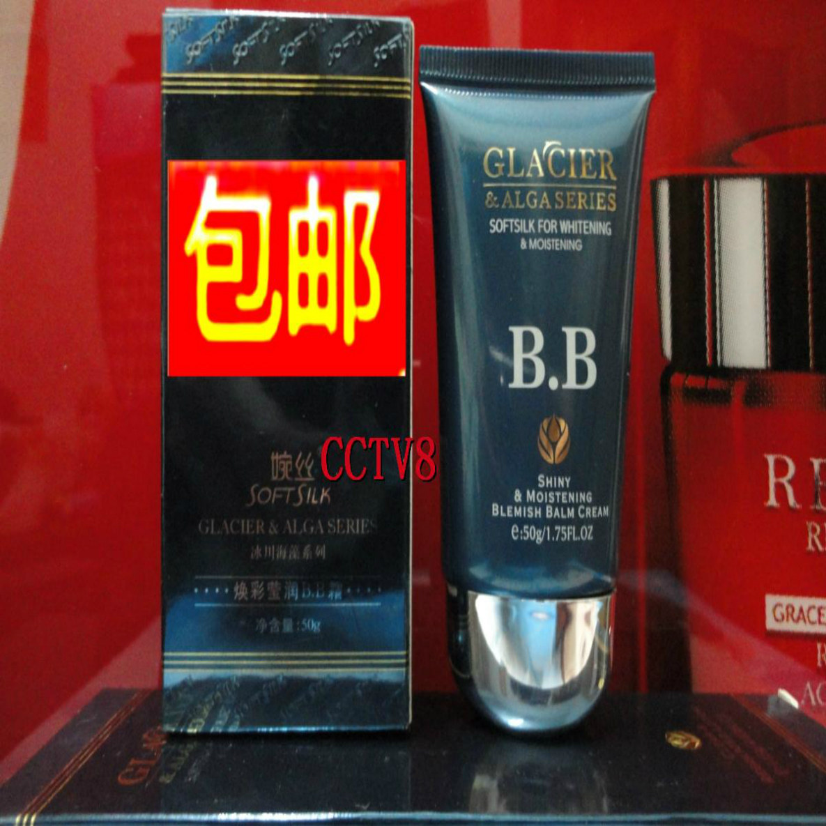 婉丝 焕彩莹润BB霜 50g冰川海藻系列专柜正品化妆品保湿隔离遮瑕