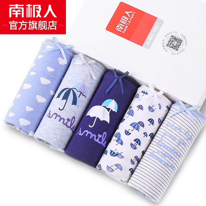 Slip jeunesse NF16X20632-5A en coton - Ref 667393 Image 1