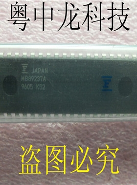 MB89237A DIP40集成IC电路芯片 原装可直拍