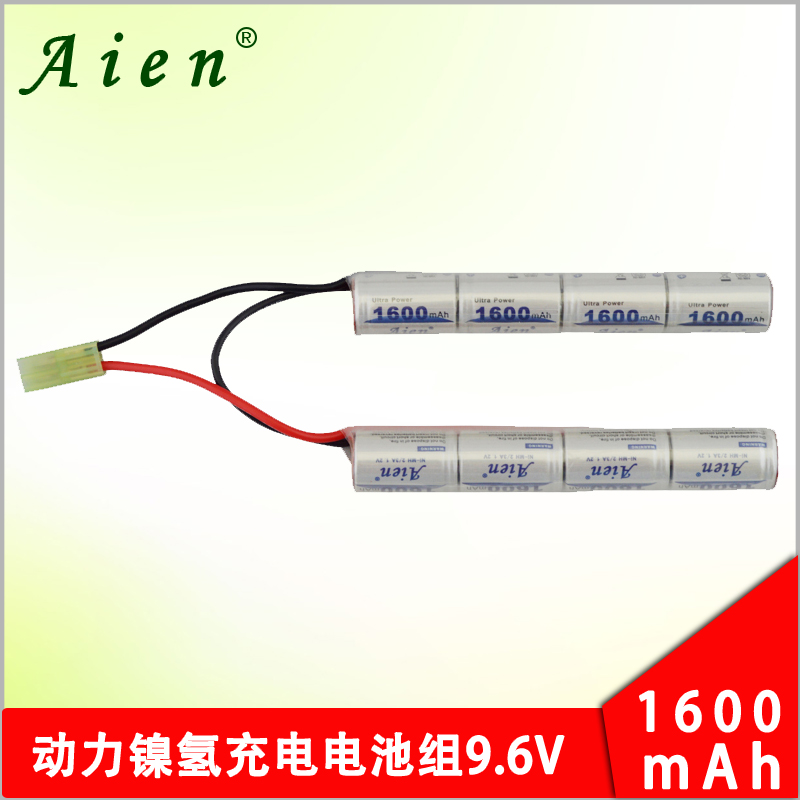 Aien分体型 2/3A1600MAH 9.6V 15C放电镍氢动力充电电池组