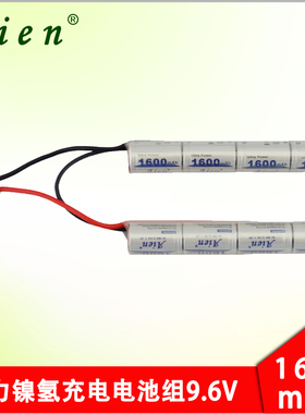 Aien分体型 2/3A1600MAH 9.6V 15C放电镍氢动力充电电池组