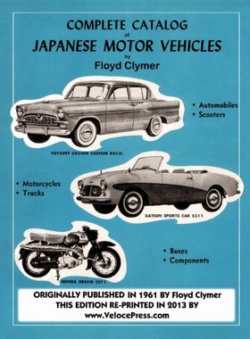 【预售】Complete Catalog of Japanese Motor Vehicles