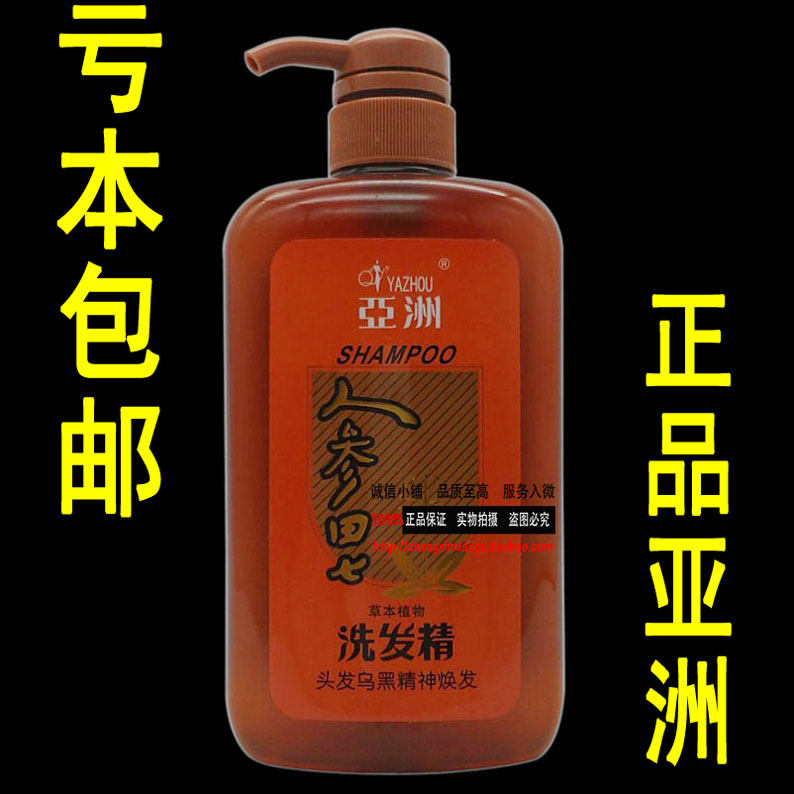 包邮 亚洲人参田七洗发精 洗发水 洗发露700ml 养发根 乌黑亮发,美发护发/假发,洗发水,淘宝优惠券,粉丝福利购,淘宝优惠卷