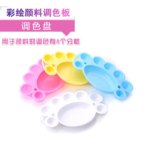 姻资美甲用品彩绘工具调色盘彩绘颜料调色板 熊掌调色盘画画美甲
