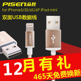 chargeur PISEN pour téléphones SAMSUNG SAMSUNG - Ref 1300172 Image 9