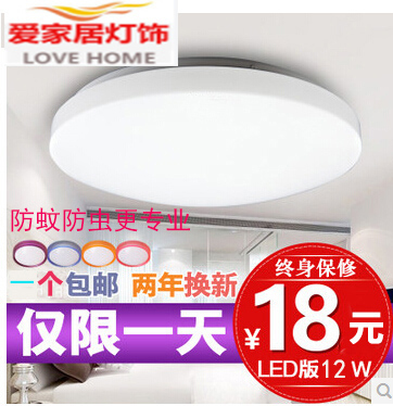 led吸顶灯110V -220V卧室灯 现代简约灯阳台灯过道灯圆形灯具灯饰