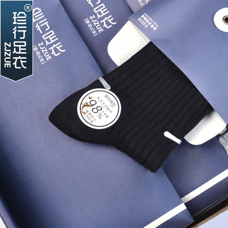 Chaussettes - collants ZJZUE LH012 - Ref 753735 Image 1