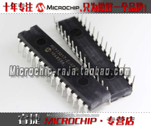 MCP23017-E/SP DIP28 原装正品 Microchip微芯专营店 现货