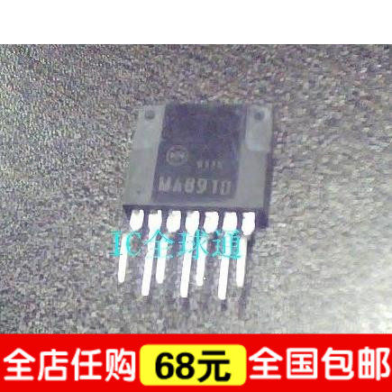 【IC全球通】 MA8910
