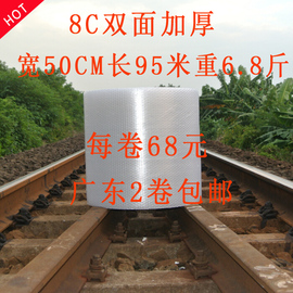 防震气泡膜加厚 8C双面宽50cm长95米重6.8斤泡沫 广东气泡垫