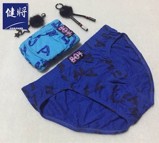 儿童卡通中小学生舒适透气中腰 包邮 盒装 健将男孩全棉纯棉三角内裤