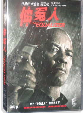 正版电影 伸冤人 DVD光盘 D9碟片 盒装 主演丹泽尔华盛顿