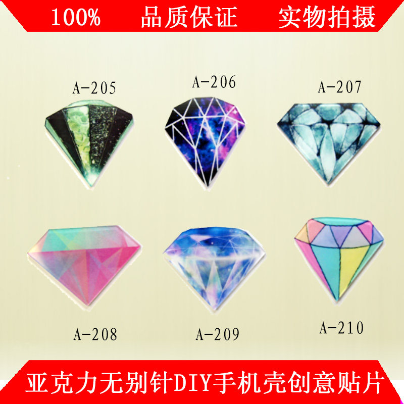 Broche femme en plexiglas - Ref 1184307 Image 1