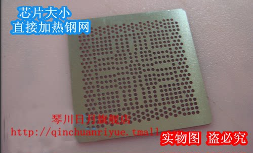 集成电路218S7EBLA12FGSB750