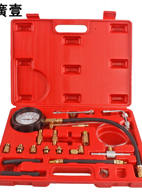 廣壹工具 汽车燃油仪表 油压表 电喷燃油喷射压力表 汽修TU-114