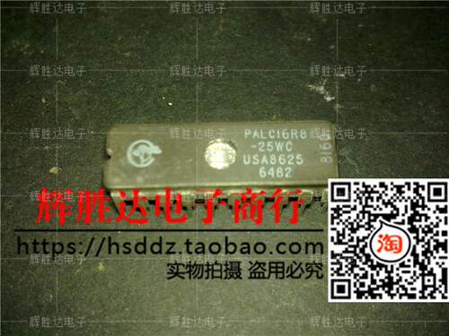 PALC16R8-25WC进口现货，集成电路IC 批量供应