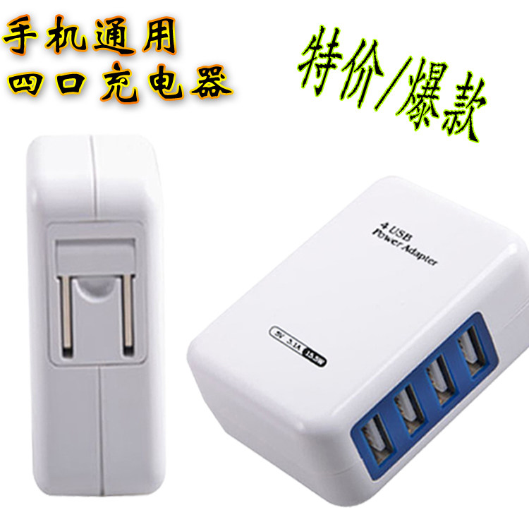 chargeur pour téléphones APPLE APPLE IPHONE6 PLUS - Ref 1292927 Image 1