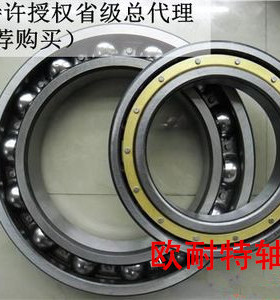 大型深沟球轴承 6052 6056 6056M 6060M 6064M 6068M 6072M开式