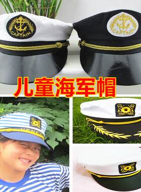儿童男黑色白色韩版鸭舌