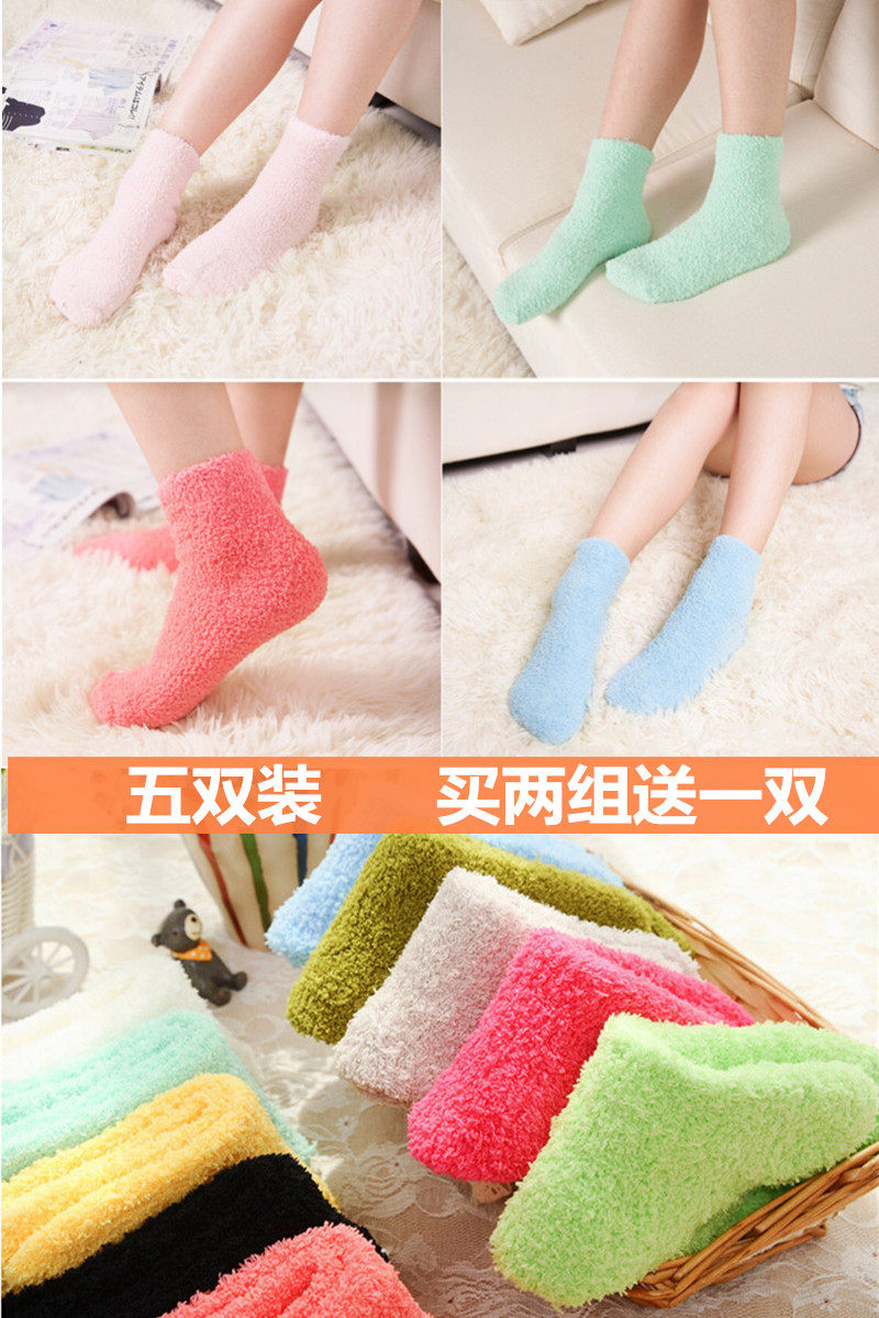 Chaussettes - collants LR-03 - Ref 761660 Image 5