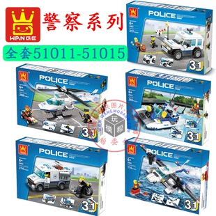 万格正品超级警察囚犯车直升机巡逻车警卫队儿童益智玩具包邮礼物