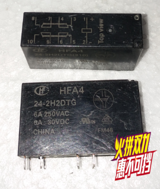 HFA4 24-2H2DTG宏发继电器HFA4-24-2H2DTG 6A/250VAC