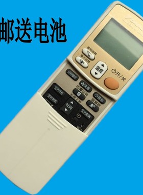 华仁适用于大金空调遥控器ARC433A17 ARC433A2 1ARC433A93 ARC433A94 433A95