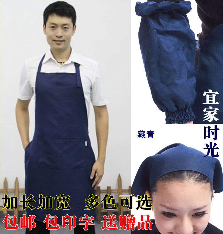 藏青深蓝单色制服呢餐厅酒吧咖啡馆饭店美甲店幼儿园工作服装围裙
