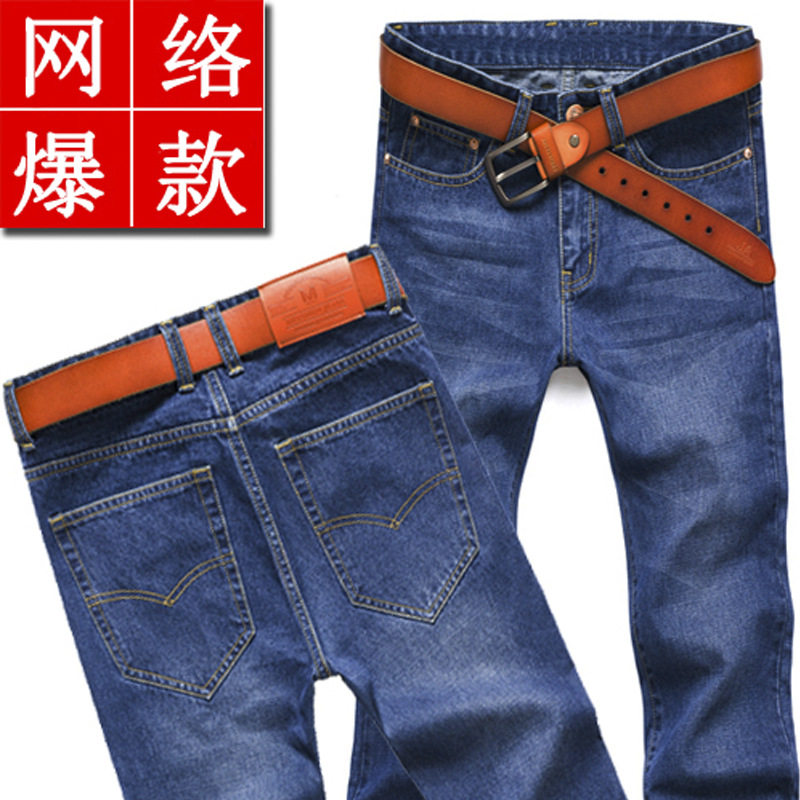 Jeans pour jeunesse en coton pour Quatre saisons - Ref 1470920 Image 1