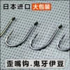 Товары от 友佳渔具店