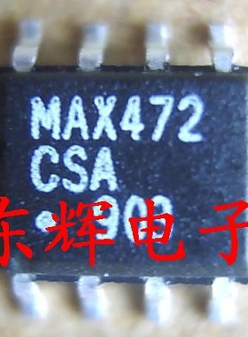 贴片 MAX472ESA MAX472CSA【可直拍】进口拆机运放芯片