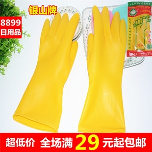 银山牌工业胶手套特厚牛筋洗碗手套洗衣家用清洁橡胶手套护手神奇