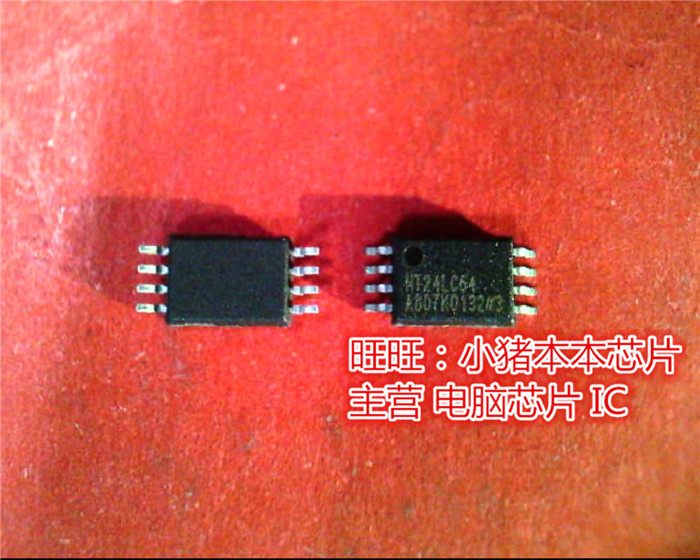HT24LC64  MSOP8 全新现货 一个起售