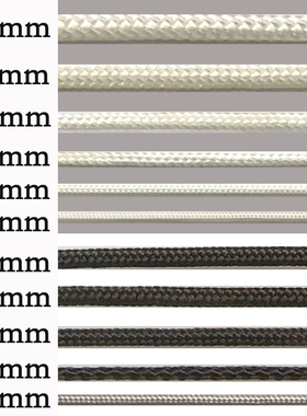 1mm2mm3mm百叶窗拉绳黑色白色尼龙细线编织窗帘绳子蚊帐竹帘绳