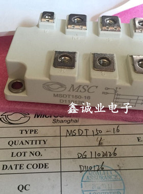 MSDT150-16 MSDT200-16 可直接代替PGH15016AM