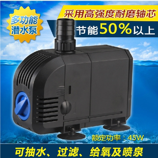 2500森森潜水泵抽水泵家用鱼缸超静音循环过滤换水器45w