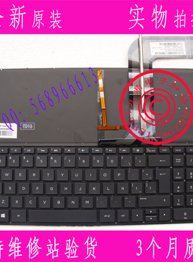 惠普HP 15-P032AX 15-P074TX 15-P075TX 15-p076 17-F LA背光键盘