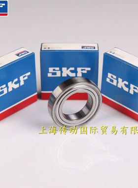 瑞典SKF进口轴承 W61911-2Z 不锈钢轴承 S6911ZZ 原装正品 S6911Z