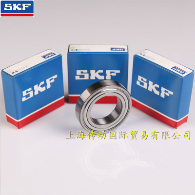 瑞典SKF进口轴承 W61808-2Z 不锈钢轴承 S6808ZZ 原装正品 S6808Z