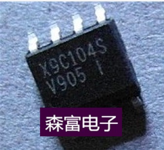 【森富电子】全新原装 X9C104SI X9C104S 贴片SOP-8 100%原装正品