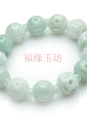 缅甸A货天然翡翠镂空手串珠