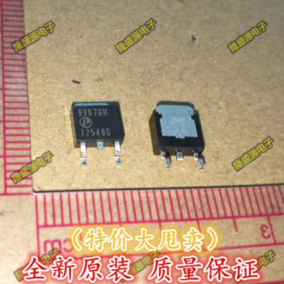 全新原装AP9987GH 9987GH TO-252贴片全新场效应直拍