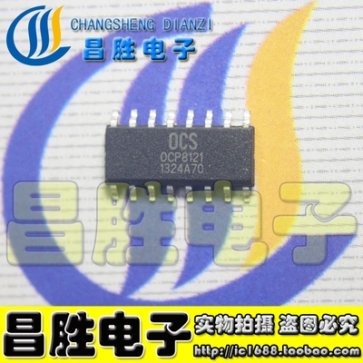 OCP81210CP8121SOP-16