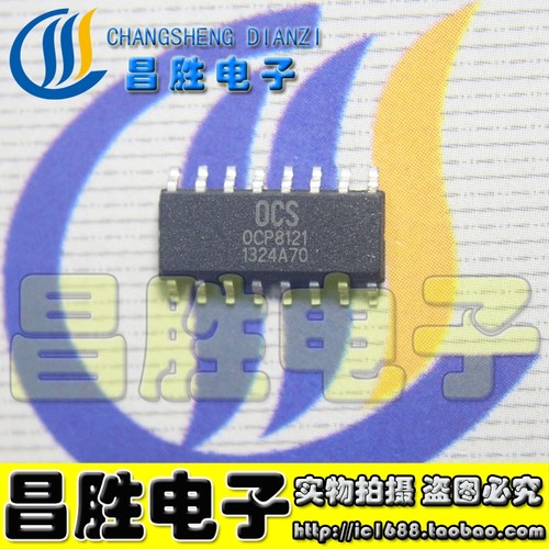 OCP81210CP8121SOP-16