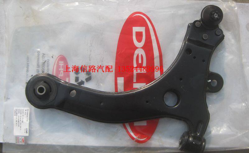 老别克老君威GL8 陆尊下托架三角臂下摆臂 下托臂 下悬架 德尔福