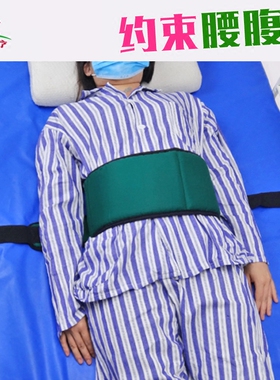 腰部约束带腹部胸部软垫腹带